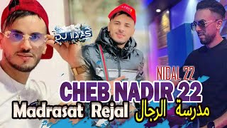 CHEB Nadir 22  Madrasat Rijal مدرسة الرجال 🎹 Nidal 22 © DJ ILyas  Rai 2024 TikTok [upl. by Annoval730]