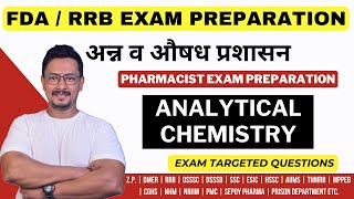 ANALYTICAL CHEMISTRY  FDA EXAM PREPARATION  ANALYTICAL CHEMIST EXAM  SENIOR TECHNICAL ASSISTANT [upl. by Illek]