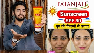 Patanjali Sunscreen for Oily Skin  Best Sunscreen for Oily Skin [upl. by Kistner]