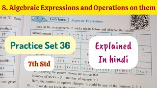 Practice set 61 class 9 maths part 2  Chapter 6 Circle  Maharashtra State Board class9th [upl. by Zilvia]