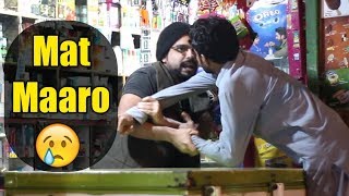 General Store Prank Gone Extremely Wrong  Part 3  Pranks In Pakistan  Humanitatians [upl. by Ssur284]