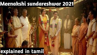 Meenakshi Sundareshwar movie explanation in tamil [upl. by Ellenwad]