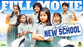 Aazhiyas New School  Full Movie  Rowdy Baby  Tamada Media [upl. by Nonnair]