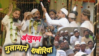 Anjuman Gulamane Shabiriya बरकत पुर Jashne Gausul Wara  muslimpur kotwa Banaras Anjuman mukabala [upl. by Rolyak]