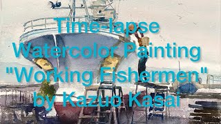 Kazuo Kasai Watercolor Painting quotWorking Fishermen 働く漁師quot in Kushiro Japan [upl. by Nylsor]