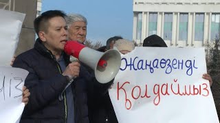 Kazakhstan tries to quell protests over energy price hike  AFP [upl. by Houghton]