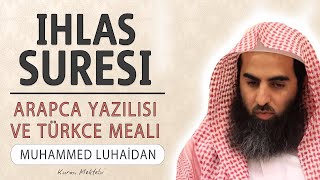 İhlas suresi anlamı dinle Muhammed al Luhaidan İhlas suresi arapça yazılışı okunuşu ve meali [upl. by Rennob330]