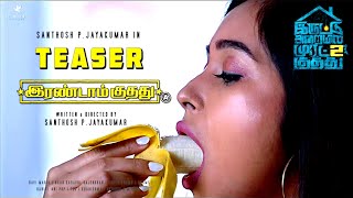 IAMK 2 Official Teaser  Iruttu Araiyil Murattu Kuthu 2 Teaser  Trailer Review  Santhosh Jayakumar [upl. by Chandal]