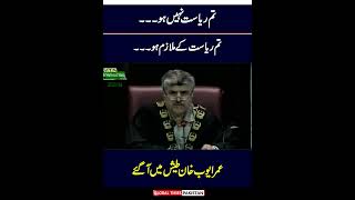 Opposition Leader Omar Ayub Khan Dabang Speech In National Assembly  Imran Khan  GTP [upl. by Eilhsa528]