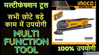 MULTI FUNCTION TOOL  MF 3008  300 W  KING TOOLS  SURAT [upl. by Ainedrag299]