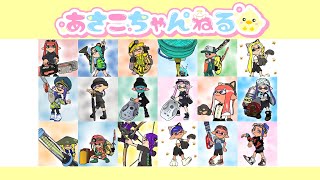 switch【スプラトゥーン3】バンカラマッチ（チャレンジ）生配信♪ [upl. by Rephotsirhc]