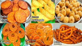 Sankranthi Special Traditional Recipes  Sweets amp Hot Recipes  Village Style Recipes Tastyfood [upl. by Aillij161]