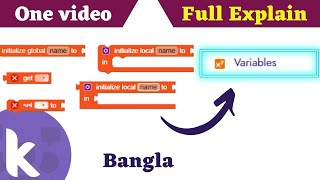 How to use Variables full explain in Kodular Bangla  World ICT Touch [upl. by Noseaj354]