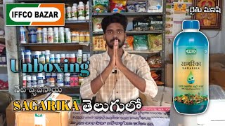 63 Iffco Sagarika Product Unboxing100Natural Seaweed ExtractTelugulo Rythu Manishi [upl. by Aurie]