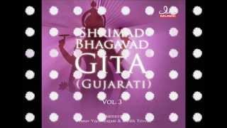 Bhagavad Gita  Chapter 12 Complete Gujarati translation [upl. by Nnaylrebmik384]