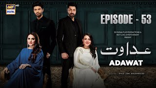 Adawat Episode 53 English Subtitles  2 February 2024  ARY Digital [upl. by Duma]