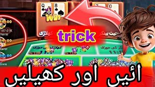 new game 3 Patti no 1 link decribitaion how to earn money [upl. by Anabal]