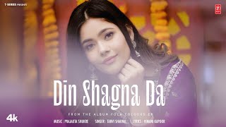 DIN SHAGNA DA Full Video  FOLK COLOURS  TANVI SHARMA  Punjabi Wedding Songs 2024 [upl. by Lammaj771]