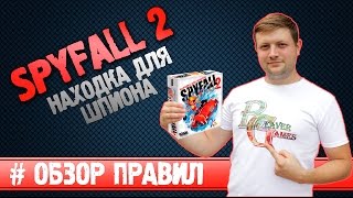 Настольная игра Находка для шпиона 2 Обзорправил [upl. by Otreblanauj]