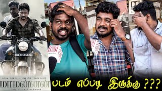 Maamannan Public Review  Maamannan Review  Maamannan Movie Review  TamilCinemaReview Udhayanidhi [upl. by Nuawaj]