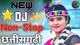 CG NEW DJ NONSTOP SONG 2023 TOP 10 SONGSHIV KUMAR TIWARI NEW CG SONG DJ REMIX DS SONG NEW DJ SONG [upl. by Towbin]