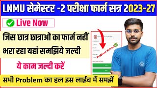 🔴LNMU 2nd Semester Exam form Fill Up Problem solved session 202327  सभी समस्या का हल ✅✅ [upl. by Elah]