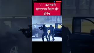 SPG training trending news viralvideo viralvideo shorts views trendingshortssubscribe [upl. by Ayardna]