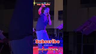 ভাবিনি কখনো যাবে চলে song asif banglasong folksong tending bestsong [upl. by Hairu]