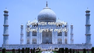 Sotta Sotta Nanayuthu Male Tamil lyrics in English  Taj Mahal  BavaLyrical [upl. by Naimaj367]