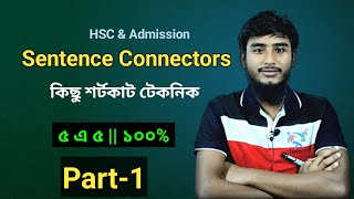 Sentence Connectors Part1  Sentence Connectors Faruk English Academy farukenglishacademy [upl. by Roshelle]