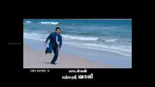 Valiban Sutrum Ulagam  Song Action Dialogue Promo  1 Min HD [upl. by Solis]