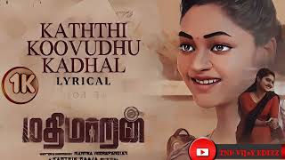 KATHTHI KOOVUTHU KADHAL LYRICS SONG MATHIMARAN VENGAT IVANAGV PRAKASH KUMAR KARTHIK RAJA [upl. by Tara898]