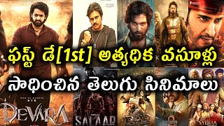 Day 1 Top 15 Highest Grossing Telugu Movies List Upto Devara Movie Day 1 Collection [upl. by Elwood]