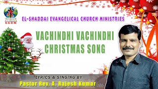 Vachindhi Vachindhi Christmas Panduga Song  Pastor Rev A Rajesh Kumar  EECM [upl. by Zeuqcaj]