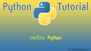 python oop super Function ฟังก์ชั่นนี้ ใช้มากใน OpenERP  Odoo ระบบ ERP [upl. by Callum803]