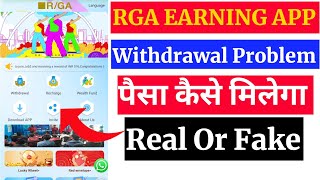 Rga Task Earning App Real Or Fake  Rga Task Earning App Withdrawal Problem  Rga Task Earning App [upl. by Zil]