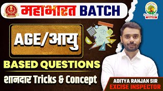 🔴Class 37  AGE  MATHS  Mahabharat Batch Maths  By Aditya Ranjan Sir [upl. by Notlok]