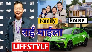 DAYAHANG RAI biography lifestyle income family house career l Nepali Actor Dayahang Rai [upl. by Cosetta591]