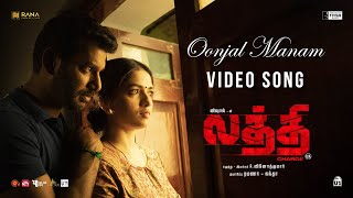 Oonjal Manam  Official Video Song  Laththi  Vishal  Yuvan Shankar Raja  A Vinoth Kumar [upl. by Julieta]