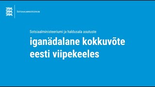 36nädala kokkuvõte viipekeeles [upl. by Newby]