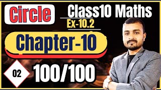 L2 CLASS 10 MATHS  Circle वृत्त   Chapter10  Ex102 [upl. by Bren]