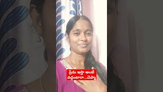 Subscribeuyyala movietharaka digivachivideo songsdevara songtelugu songchuttamalle song [upl. by Tereb579]