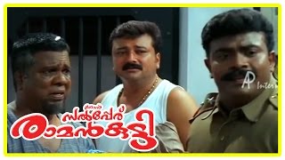 Njan Salperu Ramankutty Malayalam Movie  Jayaram Latest comedy [upl. by Baruch]