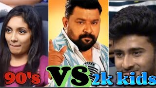 Neeya naana latest episode  neeya naana troll 🤣  neeyanaana tamilcomedy trolls [upl. by Reiss362]