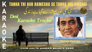 Tanha Thi Aur Hamesha Se Tanha Karaoke With Scrolling Lyrics  Pakistani Karaoke For Music Lovers [upl. by Ihdin]