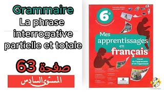 Mes apprentissages 6Ap  Grammaire  La phrase interrogative  صفحة 63 [upl. by Devaney104]