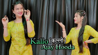 Kallo कल्लो  Ajay Hooda New Song Dance Video babitashera27 kallo ajayhooda [upl. by Ahsitra195]