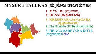 MYSURU TALUKS  MYSORE DISTRICT  KARNATAKA [upl. by Acirahs]