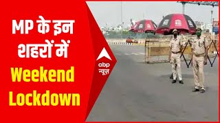 Bhopal Indore और Jabalpur में 32 घंटे का Lockdown  फटाफट खबरें [upl. by Aynas300]