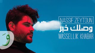 Nassif Zeytoun  Wassellik Khabar Official Lyric Video 2019  ناصيف زيتون  وصلك خبر [upl. by Allegna]